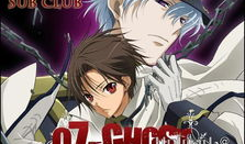 七鬼神动漫,奇幻世界中的神秘力量与冒险之旅