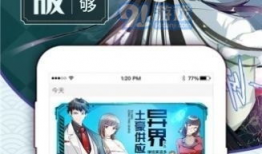 动漫免费看,免费观看，尽享视听盛宴